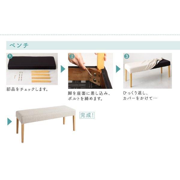 ダイニング ダイニングテーブル W150 天然木 カバーリング 選べる 8パターン |  | 13