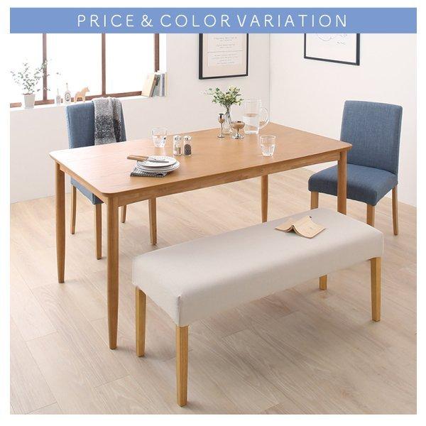 ダイニング ダイニングテーブル W150 天然木 カバーリング 選べる 8パターン |  | 14