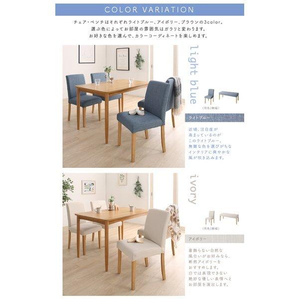 ダイニング ダイニングテーブル W150 天然木 カバーリング 選べる 8パターン |  | 03