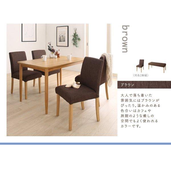 ダイニング ダイニングテーブル W150 天然木 カバーリング 選べる 8パターン |  | 04