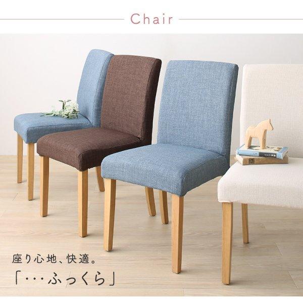 ダイニング ダイニングテーブル W150 天然木 カバーリング 選べる 8パターン |  | 05