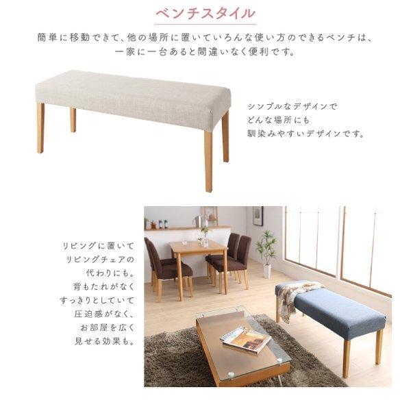 ダイニング ダイニングテーブル W150 天然木 カバーリング 選べる 8パターン |  | 09