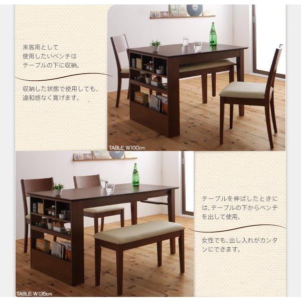 コンパクト ダイニング 3点セット(テーブル+チェア2) W100-135 100cmから伸びる エクステンション 伸縮式 |  | 13