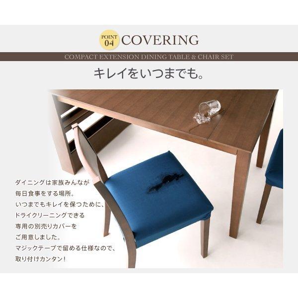 コンパクト ダイニング 3点セット(テーブル+チェア2) W100-135 100cmから伸びる エクステンション 伸縮式 |  | 15