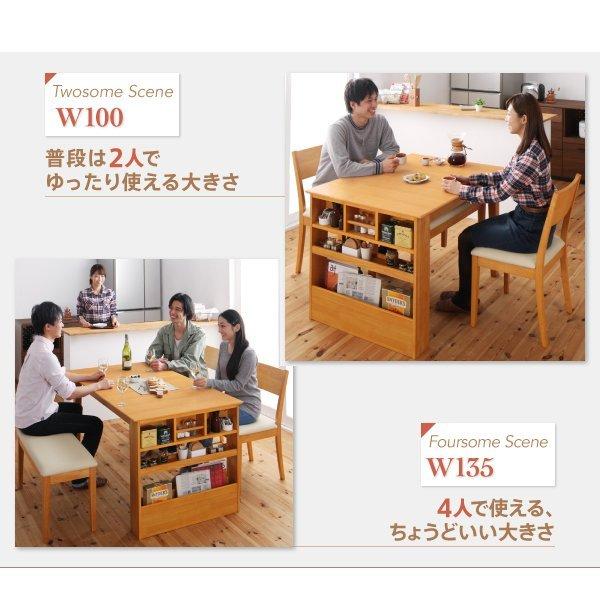 コンパクト ダイニング 3点セット(テーブル+チェア2) W100-135 100cmから伸びる エクステンション 伸縮式 |  | 02