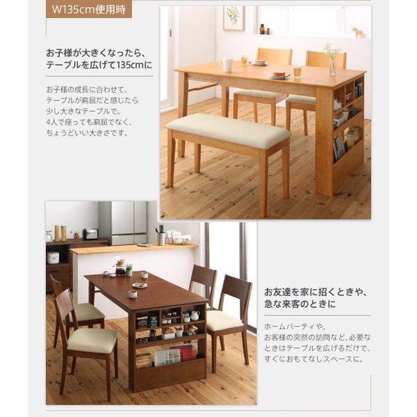 コンパクト ダイニング 3点セット(テーブル+チェア2) W100-135 100cmから伸びる エクステンション 伸縮式 |  | 07