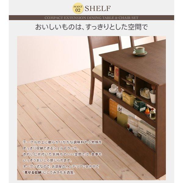 コンパクト ダイニング 3点セット(テーブル+チェア2) W100-135 100cmから伸びる エクステンション 伸縮式 |  | 09