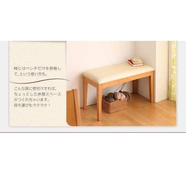 コンパクト ダイニング ベンチ 2人掛け 100cmから伸びる エクステンション 伸縮式 |  | 14