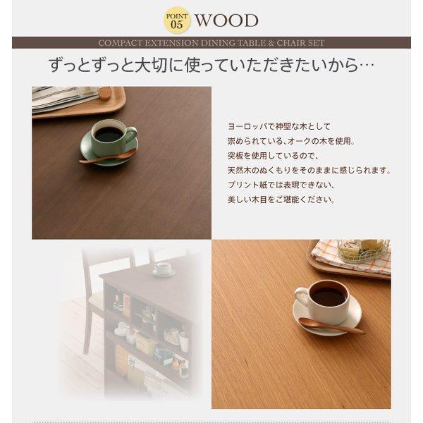 コンパクト ダイニング ベンチ 2人掛け 100cmから伸びる エクステンション 伸縮式 |  | 19