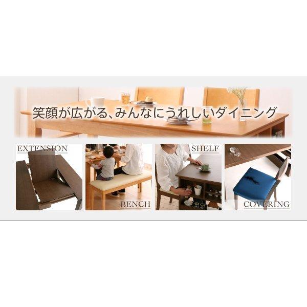 省スペース ダイニングベンチ 3人掛け ベンチを収納 エクステンション伸縮式 |  | 03