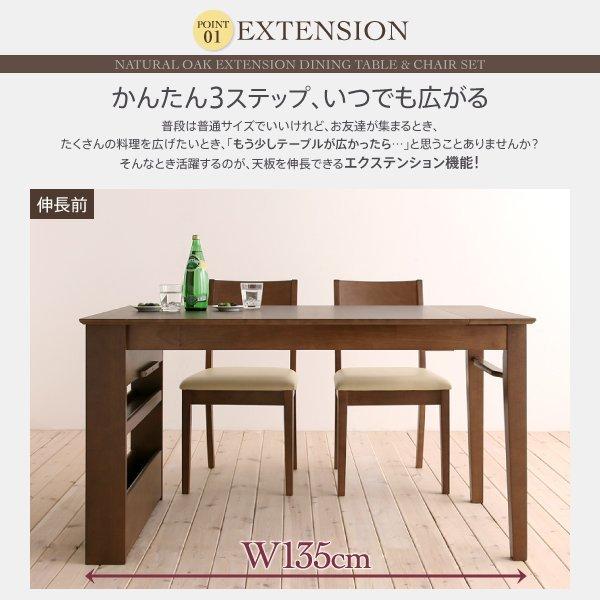 省スペース ダイニングベンチ 3人掛け ベンチを収納 エクステンション伸縮式 |  | 04