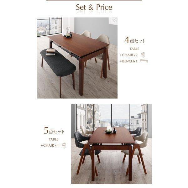 ダイニングテーブル W140-240 北欧 天然木ウォールナット材 伸縮