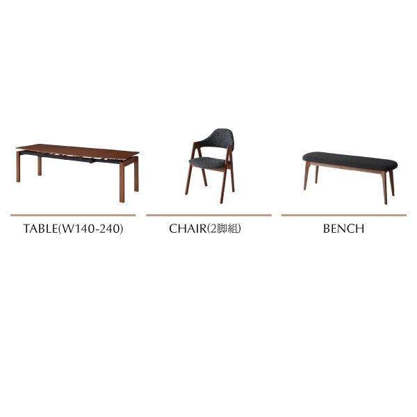 ダイニングテーブル W140-240 北欧 天然木ウォールナット材 伸縮ダイニングセット |  | 13