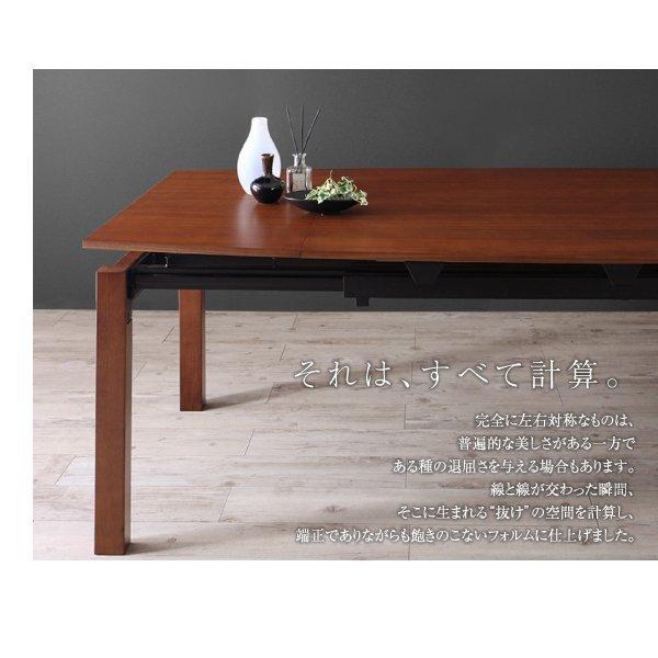 ダイニングテーブル W140-240 北欧 天然木ウォールナット材 伸縮ダイニングセット |  | 04