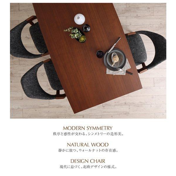 ダイニングチェア 2脚組 北欧 天然木ウォールナット材 伸縮ダイニングセット |  | 02