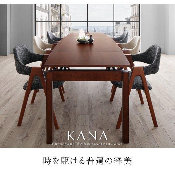 ダイニング ベンチ 2人掛け 北欧 天然木ウォールナット材 伸縮ダイニングセット |  | 01