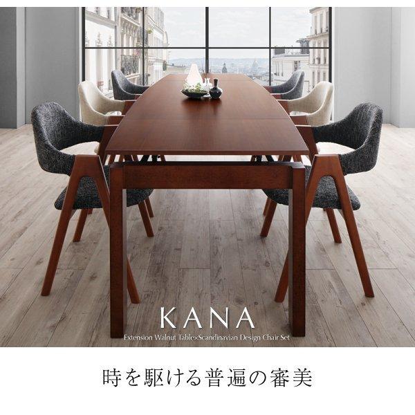 ダイニング ベンチ 2人掛け 北欧 天然木ウォールナット材 伸縮ダイニングセット |  | 14