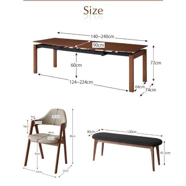 ダイニング ベンチ 2人掛け 北欧 天然木ウォールナット材 伸縮ダイニングセット |  | 15