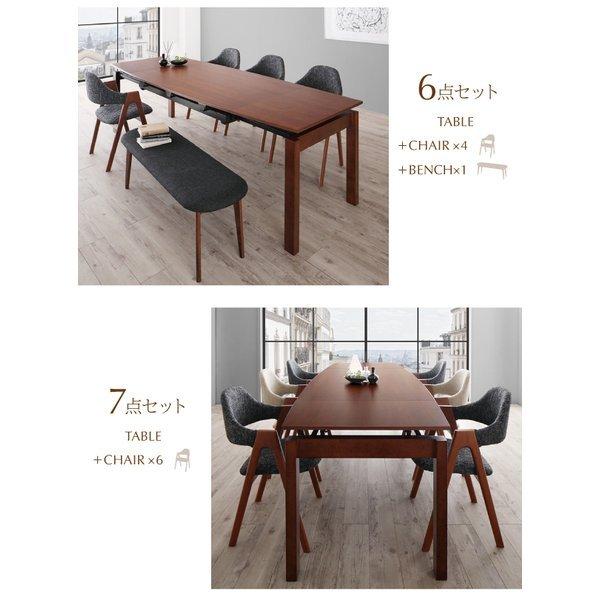 ダイニングセット 7点セット テーブル + チェア6脚 W140-240 北欧 天然木ウォールナット材 伸縮ダイニングセット |  | 11