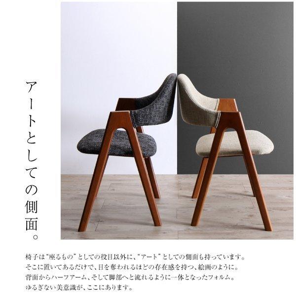 ダイニングセット 7点セット テーブル + チェア6脚 W140-240 北欧 天然木ウォールナット材 伸縮ダイニングセット |  | 07