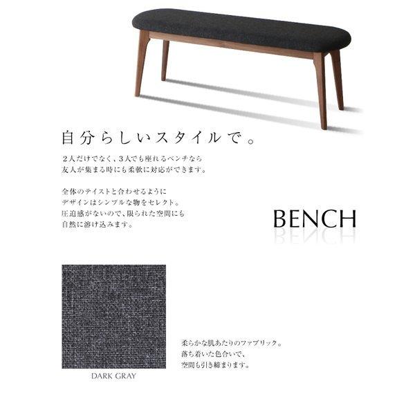 ダイニングセット 7点セット テーブル + チェア6脚 W140-240 北欧 天然木ウォールナット材 伸縮ダイニングセット |  | 09