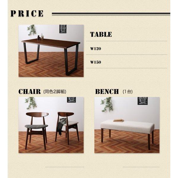 ダイニングテーブル W150 ヴィンテージ スチール脚 |  | 12