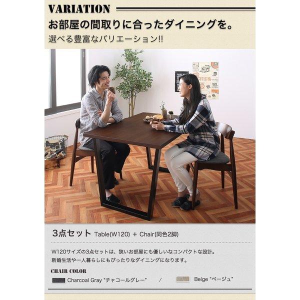 ダイニングテーブル W150 ヴィンテージ スチール脚 |  | 02