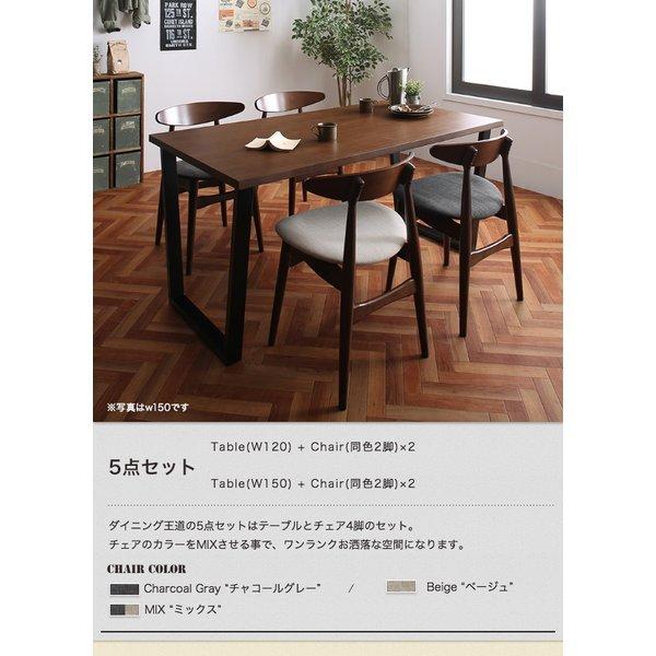 ダイニングテーブル W150 ヴィンテージ スチール脚 |  | 04