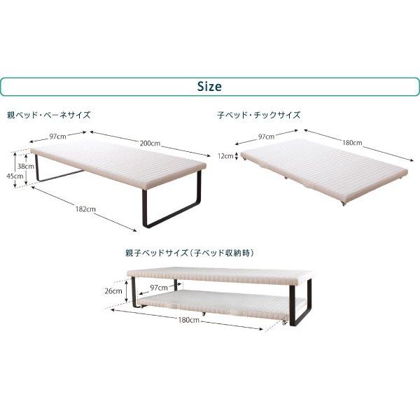 親子ベッド ベッドフレームのみ マットレス無し 下段ベッド シングル ショート丈｜lanran｜18