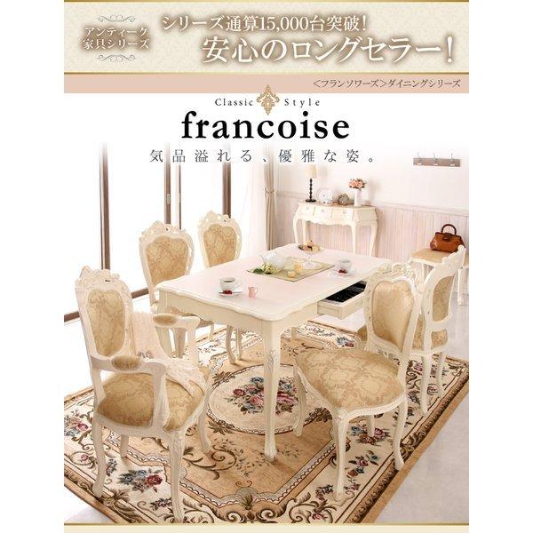 ダイニングテーブル 単品 W150 アンティーク調 クラシック |  | 01