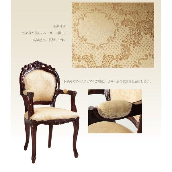 ダイニングテーブル 単品 W150 アンティーク調 クラシック |  | 10
