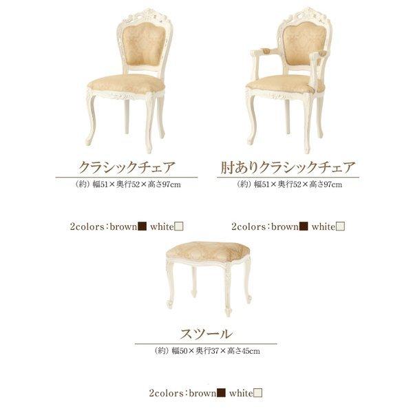 ダイニングテーブル 単品 W150 アンティーク調 クラシック |  | 15