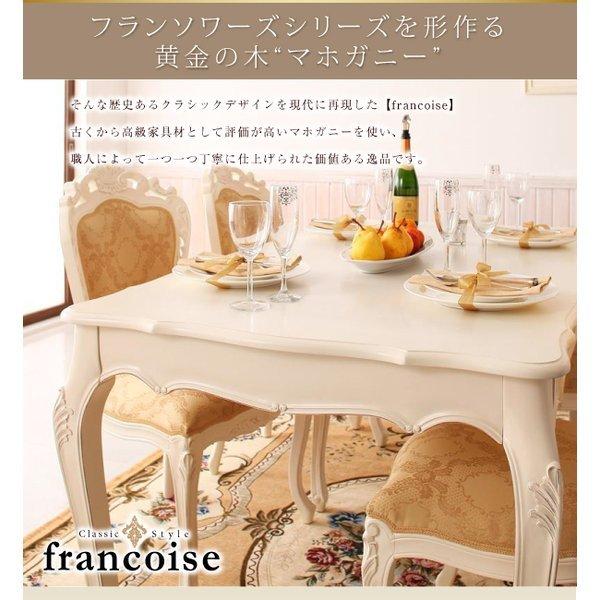 ダイニングテーブル 単品 W150 アンティーク調 クラシック |  | 03