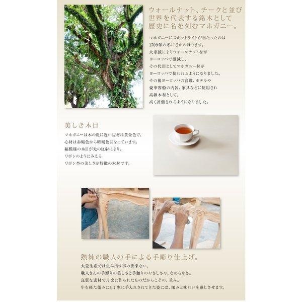 ダイニングテーブル 単品 W150 アンティーク調 クラシック |  | 04