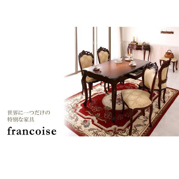 ダイニングテーブル 単品 W150 アンティーク調 クラシック |  | 05