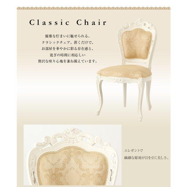 ダイニングテーブル 単品 W150 アンティーク調 クラシック |  | 09