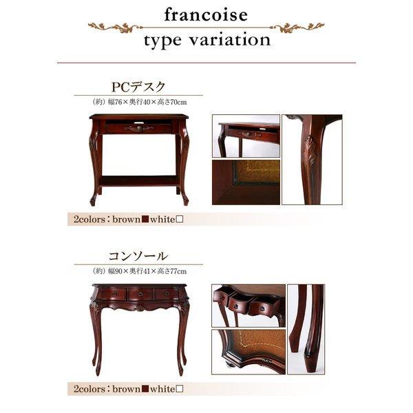 チェスト サイドチェスト4段 アンティーク調 リビングシリーズ |  | 11