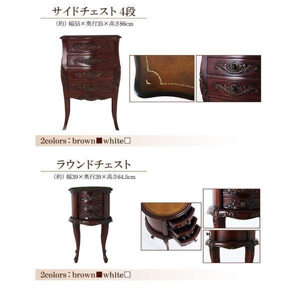 チェスト サイドチェスト4段 アンティーク調 リビングシリーズ |  | 13