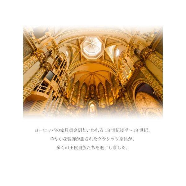 チェスト サイドチェスト4段 アンティーク調 リビングシリーズ |  | 02