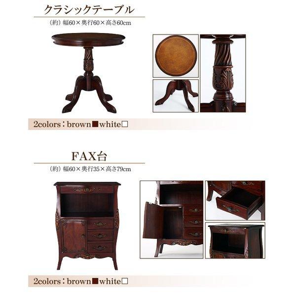 スツール 1P アンティーク調 リビングシリーズ |  | 12