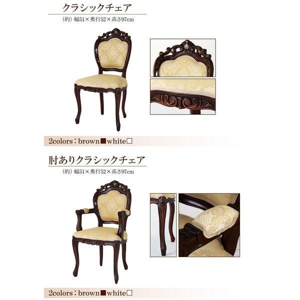 スツール 1P アンティーク調 リビングシリーズ |  | 14