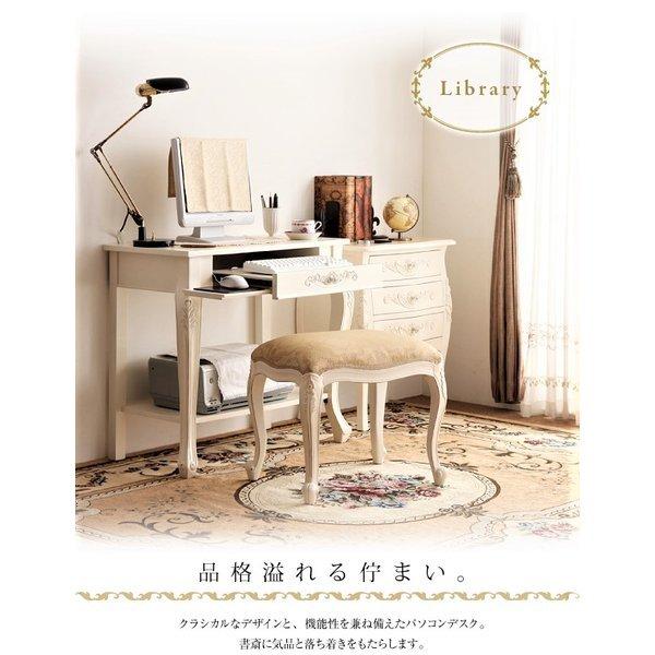 スツール 1P アンティーク調 リビングシリーズ |  | 06