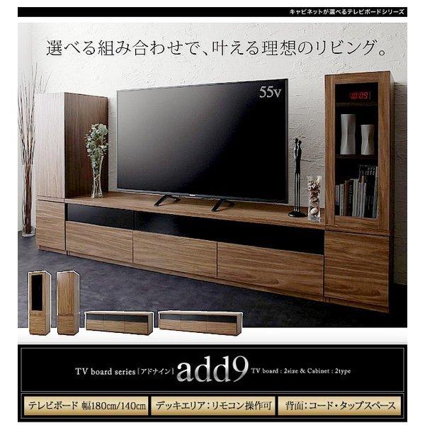 テレビ台　ローボード　キャビネット テレビ台 ローボード オーク柄 ナチュラルデザイン 約幅180cm （ TV台
