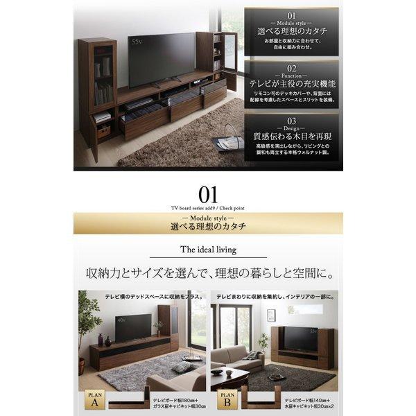 テレビボード テレビ台 収納付き TVボード TV台 +キャビネット 2点セット(テレビボード+キャビネット) 木扉 幅180 |  | 02