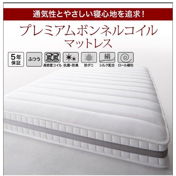 ローベッド クイーン(Q×1） フランスベッド マルチラススーパースプリングマットレス付 棚 4口コンセント付きデザインフロア | フランスベッド | 15