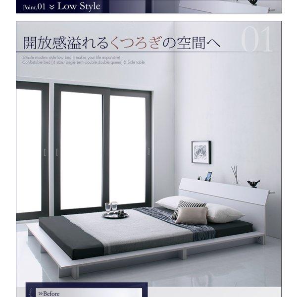 ローベッド クイーン(Q×1） フランスベッド マルチラススーパースプリングマットレス付 棚 4口コンセント付きデザインフロア | フランスベッド | 03