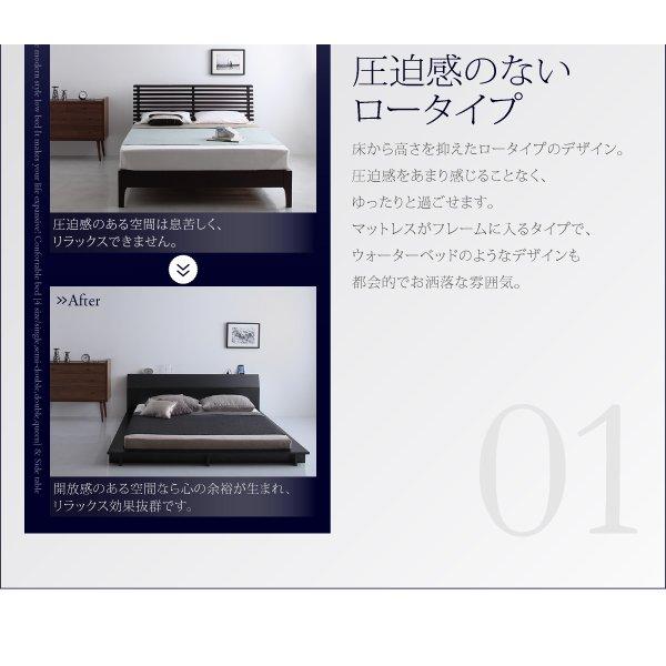 ローベッド クイーン(Q×1） フランスベッド マルチラススーパースプリングマットレス付 棚 4口コンセント付きデザインフロア | フランスベッド | 04