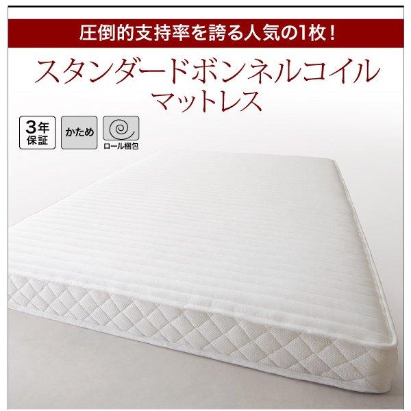 ローベッド クイーン(Q×1） フランスベッド マルチラススーパースプリングマットレス付 モダンライト 棚 コンセント付きデザインフロア | フランスベッド | 11