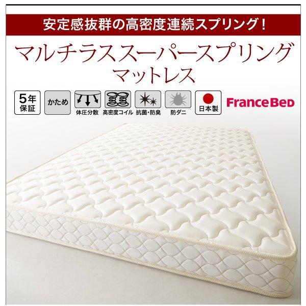 ローベッド クイーン(Q×1） フランスベッド マルチラススーパースプリングマットレス付 モダンライト 棚 コンセント付きデザインフロア | フランスベッド | 16