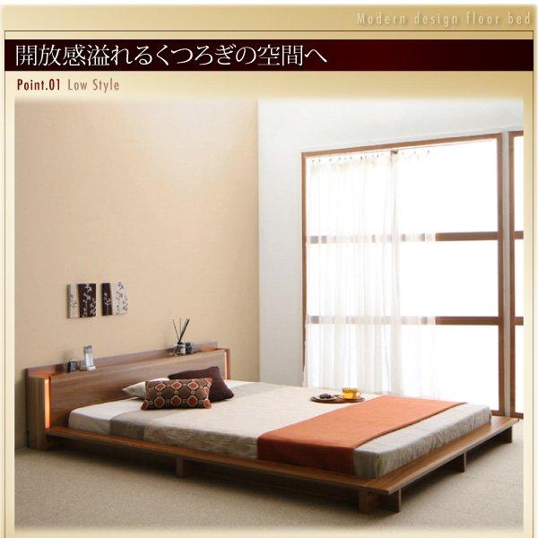 ローベッド クイーン(Q×1） フランスベッド マルチラススーパースプリングマットレス付 モダンライト 棚 コンセント付きデザインフロア | フランスベッド | 03